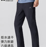 拓路者六扇門(mén)戶(hù)外登山褲男春秋徒步防風(fēng)防潑水運動(dòng)跑步直筒休閑長(cháng)褲子 曬單實(shí)拍圖