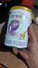 伊利【28天新鮮到家】金領(lǐng)冠珍護鉑萃超凡乳源 2段(6-12月)750g 曬單實(shí)拍圖