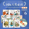 套裝10冊 國際大獎小說(shuō)：注音版小學(xué)生一二三年級必讀兒童文學(xué)課外閱讀書(shū)籍國際獲獎小說(shuō)：昆蟲(chóng)記列那狐的故事尼爾斯騎鵝旅行記假如給我三天光明吹牛大王歷險記綠山墻的安妮森林報湯姆叔叔的小屋小鹿斑比柳林風(fēng)聲 曬單實(shí)拍圖