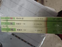 西游記+朝花夕拾全套3冊七年級上冊必讀名著(zhù) 原著(zhù)正版完整無(wú)刪減青少年版初中生課外閱讀必讀書(shū)籍 人教版語(yǔ)文教材配套閱讀贈核心考點(diǎn)手冊 老師推薦 100回初一上冊學(xué)生閱讀中小學(xué)教輔圖書(shū) 曬單實(shí)拍圖