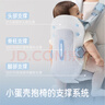 比威亞bvya腰凳背帶二合一小蛋殼嬰兒抱椅透氣款輕便四季抱娃神器小月齡 小蛋殼抱椅-海鹽云沫 曬單實(shí)拍圖