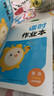 2025秋新版課時(shí)作業(yè)本三年級上冊下冊語(yǔ)文數學(xué)英語(yǔ)人教版北師版蘇教版小學(xué)3年級教材同步練習冊一課一練專(zhuān)項訓練單元檢測課時(shí)作業(yè)天天練通城學(xué)典 【25秋】三年級上冊 英語(yǔ)人教精通版 曬單實(shí)拍圖