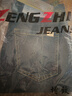 增致牛仔（zengzhi）【商務(wù)休閑】高端男士牛仔褲男2025秋季新款寬松直筒休閑長(cháng)褲子男 曬單實(shí)拍圖