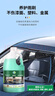TUNAP統湃汽車(chē)玻璃水去油膜蟲(chóng)膠鳥(niǎo)糞強力濃縮型小米SU7理想問(wèn)界蔚2L 曬單實(shí)拍圖