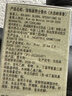 寶格麗（BVLGARI）大吉嶺茶香氛50ml清新木質(zhì)調中性香 生日禮物男士香水禮盒 曬單實(shí)拍圖