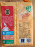 徐福記 減糖30%沙琪瑪香酥雞蛋味526g/袋 零食點(diǎn)心 約16枚  曬單實(shí)拍圖