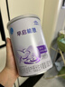 雀巢（Nestle）早啟能恩特殊配方奶粉400g 含有DHA（適用于早產(chǎn)/低出生體重兒） 早啟能恩*400g2罐 曬單實(shí)拍圖