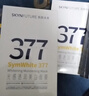 肌膚未來（SKYNFUTURE）377美白淡斑面膜20片+八重玻尿酸面膜10片補(bǔ)水保濕美白護(hù)膚品女 曬單實(shí)拍圖