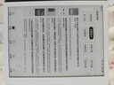 漢王（Hanvon）Clear7Turbo+電子書(shū)閱讀器 7英寸墨水屏電紙書(shū)高通8核便攜閱讀電子筆記本辦公平板電腦Carta1300 曬單實(shí)拍圖