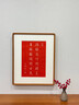 尚錦美舍弘一箴言手工拓印入戶(hù)玄關(guān)裝飾畫(huà)新中式客廳辦公室茶室書(shū)房掛畫(huà) 《路雖遠行則將至》寬42cm*高52cm 非洲新柚木（榫卯圓角） 曬單實(shí)拍圖
