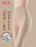 婷美【10A抗菌羊絨蠶絲】保暖打底褲女高腰收腹提臀秋褲棉褲無(wú)痕外穿 曬單實(shí)拍圖