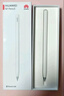 HUAWEI M-Pencil 套裝 平板創(chuàng  )作筆 華為手寫(xiě)筆 星閃技術(shù)超低時(shí)延 雪域白 曬單實(shí)拍圖