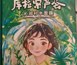 屈臣氏水光瀅潤面膜10片裝（煙酰胺配方 補水保濕 透亮肌膚） 曬單實(shí)拍圖