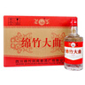 劍南春喜酒 52度 500mL 12瓶 綿竹大曲紅標 曬單實(shí)拍圖