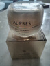 歐珀萊（AUPRES）臻源撫紋悅顏霜50g滋潤型 抗皺淡紋面霜滋潤護膚品生日禮物女 曬單實(shí)拍圖