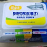 愛(ài)恩倍廚房濕巾80抽*5包去油污濕紙巾加大加厚擦油煙機清潔兒童玩具清潔 曬單實(shí)拍圖