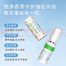 VINCERE泰國鼻通3支薄荷油香筒鼻塞通鼻棒開(kāi)車(chē)暈車(chē)防困瞌睡能量棒舒緩 曬單實(shí)拍圖