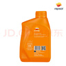 REPSOL睿爍威爽競酷機油 踏板摩托車(chē)機油全合成潤滑油10w-40 SP 800ml 曬單實(shí)拍圖