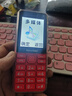 紐曼（Newman）N80學(xué)生手機大屏大字大聲老年手機無(wú)游戲4G全網(wǎng)通電信超長(cháng)待機按鍵手機定位視頻支付非智能紅色 曬單實(shí)拍圖