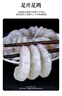 GUO LIAN國聯(lián) 翡翠生蝦仁海鮮去冰凈重2斤 156-198只去蝦線(xiàn)【400萬(wàn)+好評】 曬單實(shí)拍圖