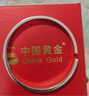 中國黃金（CHINA GOLD）足銀滿(mǎn)天星手鐲女款?lèi)?ài)如繁星銀鐲子開(kāi)口首飾情人節生日禮物送女友 【今/次日達】滿(mǎn)天星手鐲14.5±0.5g 曬單實(shí)拍圖