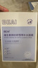 BEAIB5積雪草面膜補水保濕曬后修復敏感抗皺緊致熬夜去黃提亮男女*3 曬單實(shí)拍圖