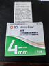 【原研進(jìn)口】穆峰達 替爾泊肽注射液 2.4ml:30mg*1支  曬單實(shí)拍圖