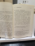 得力（deli）【全網(wǎng)低價(jià)】多功能閱讀架便攜式看書(shū)架書(shū)立 成人看字單手翻書(shū)課本夾書(shū)文具生日開(kāi)學(xué)禮物 曬單實(shí)拍圖