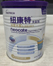貝親（Pigeon）PPSU雙把手防脹氣奶瓶240ml 叢林小兔 M號奶嘴 3月+ AA218 曬單實(shí)拍圖