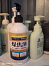北施煤焦油洗劑洗發(fā)水止癢去屑控油毛囊脂溢性皮i炎抑制馬拉色菌500ml 曬單實(shí)拍圖