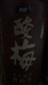 怡寶至本清潤酸梅湯飲料450ml*15瓶/箱裝 曬單實(shí)拍圖