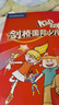 可選Kid'sBox劍橋國際少兒英語(yǔ)第二版第一版學(xué)生包1一2二3三4四5級點(diǎn)讀版劍橋少兒英語(yǔ)用書(shū)同步練習與測試入門(mén)1一2二3三4四5五級伴學(xué)指導 教師用書(shū) KB1第2版 劍橋國際少兒英語(yǔ) 一級學(xué)生包 曬單實(shí)拍圖