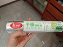 美麗雅 耐高溫保鮮膜食品用 微波爐冰箱適用 中號斷點(diǎn)式25cm*150米 曬單實(shí)拍圖