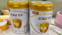 伊利金領(lǐng)冠育護【5倍DHA好腦力】嬰兒奶粉1段(0-6個(gè)月)900g 曬單實(shí)拍圖