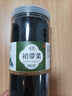 罐裝裙帶菜干貨500g海帶湯特級優(yōu)質(zhì)無(wú)沙商用批發(fā)嫩芽整箱干 【1罐】裙帶菜（250克） 曬單實(shí)拍圖