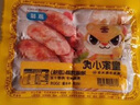 皇家小虎烤腸40根/4斤 原味地道烤腸肉腸香腸熱狗早餐半成品食材 源頭直發(fā) 曬單實(shí)拍圖