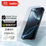 貝爾金（BELKIN）適用于蘋(píng)果17ProMax鋼化膜iPhone17ProMax貼膜蘋(píng)果17ProMax防摔手機膜德國肖特抑菌基材 曬單實(shí)拍圖