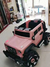 倍貝樂(lè )兒童電動(dòng)車(chē)玩具車(chē)可坐大人帶遙控四輪電動(dòng)汽車(chē)可駕駛寶寶周歲禮物 高配粉【雙驅12V+藍牙遙控+搖擺 可坐大人+藍牙遙控+搖擺+越野輪 曬單實(shí)拍圖