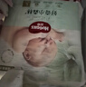 好奇（Huggies）小森林紙尿褲L34*2(9-14kg)尿不濕心鉆【透氧頂配更低敏】 曬單實(shí)拍圖