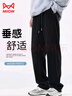 貓人褲子男秋季新款針織闊腿休閑褲學(xué)生運(yùn)動百搭系帶寬松男士直筒褲 曬單實(shí)拍圖