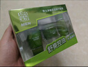 百雀羚（PECHOIN）護膚套裝男士?jì)艉獗?件套潔水乳控油保濕清潔品質(zhì)國貨 曬單實(shí)拍圖