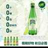 Perrier氼頌家巴黎水 進(jìn)口氣泡水 0糖0卡 青檸味礦泉水500ml*24瓶  曬單實(shí)拍圖