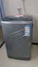 TCL 8公斤小型波輪洗衣機全自動(dòng)家用 L2R大容量一級能效 家電國家補貼以舊換新 送裝一體B80L2R 曬單實(shí)拍圖