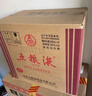 五糧液 普五七代 2024年 濃香型白酒 52度 500ml*6 原箱 曬單實(shí)拍圖