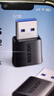 綠聯(lián)USB3.2轉換Type-C轉接頭OTG適用蘋(píng)果17/16/15華為安卓手機U盤(pán)耳機鍵鼠充電數據線(xiàn)筆記本電腦車(chē)載 曬單實(shí)拍圖