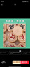 勝旅象棋60號實(shí)心實(shí)木大號中國象棋棋盤(pán)套裝配入門(mén)書(shū)籍 曬單實(shí)拍圖