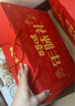 百草味堅果禮盒 零食大禮包中秋送禮節日禮物商務(wù)團購含夏威夷果 【經(jīng)典性?xún)r(jià)比】臻味禮1010g/8件 曬單實(shí)拍圖