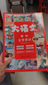 大語(yǔ)文素材文學(xué)常識(shí)青少版 小學(xué)初中生必背中國(guó)文化百科常識(shí)1000問(wèn)漫畫(huà)中華文化經(jīng)典常談四大名著哪吒駱駝祥子成語(yǔ)故事作文素材京東讀書(shū)閱讀狂歡節(jié) 曬單實(shí)拍圖