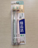 獅王（Lion）細齒潔寬薄抗敏護齦牙刷4支軟毛緩解敏感減少出血寬頭家庭裝 曬單實(shí)拍圖