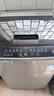 TCL 8公斤抗菌小型波輪洗衣機(jī)全自動家用V2R 一級能效 宿舍租房 家電國家補(bǔ)貼 以舊換新B80V2R 曬單實(shí)拍圖